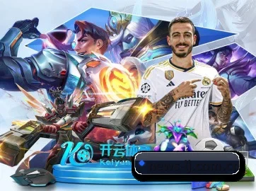 乐竞体育 APP