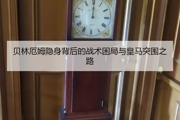 bei-lin-e-mu-yin-shen-bei-hou-de-zhan-shu-kun-ju-yu-huang-ma-tu-wei-zhi-lu-3-437.jpg