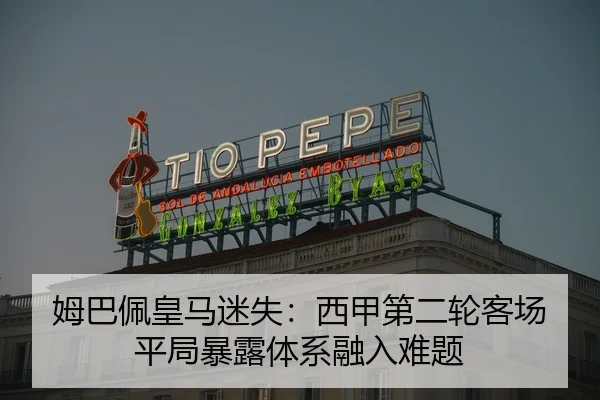 mu-ba-pei-huang-ma-mi-shi-xi-jia-di-er-lun-ke-chang-ping-ju-bao-lu-ti-xi-rong-ru-nan-ti-3-313.jpg