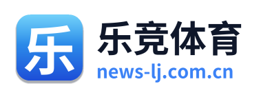 乐竞体育